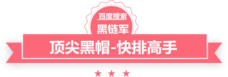 2024新澳门今晚开奖号码和香港泛目录专注